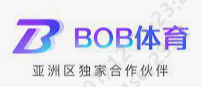 bob·体育(中国)官方网站
