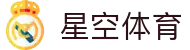 星空XK·(中国)体育官方网站-登录入口APP